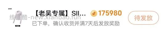 Siinsiin防晒衣15（超好价？） - 线报酷