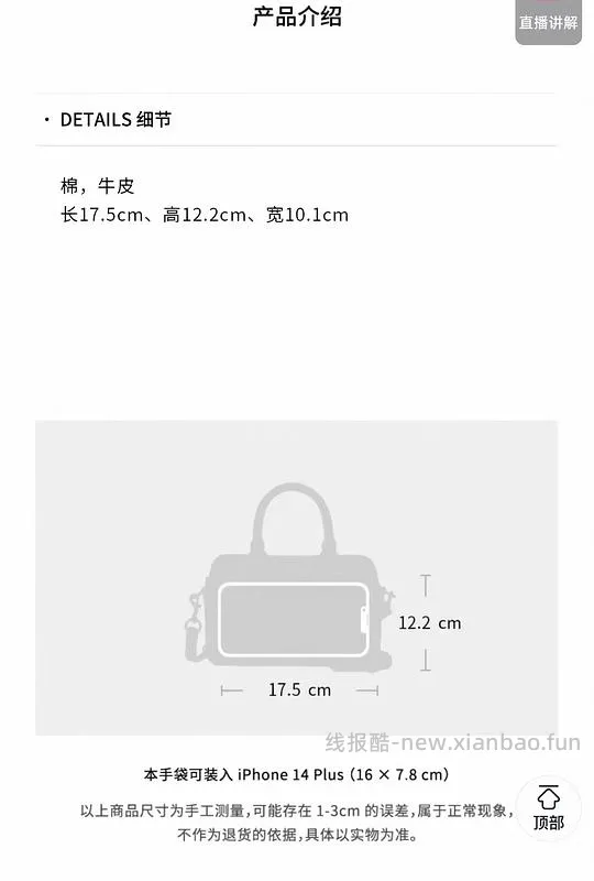 coach丹宁波士顿1270 - 线报酷