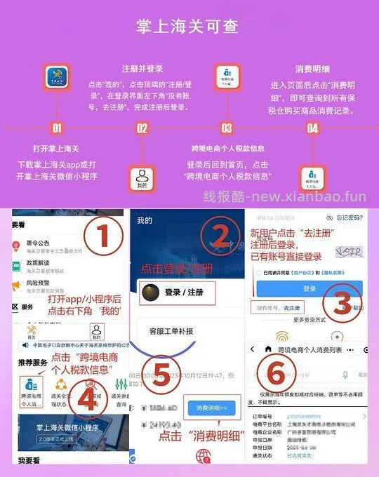 499SK2神仙水➕4片前男友面膜 - 线报酷