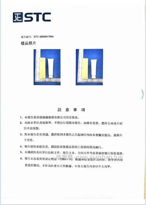 189r，临期CPB洗面奶 - 线报酷