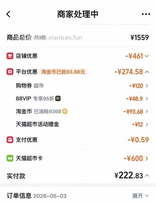 刚需渴望390+ 需拍双包 - 线报酷