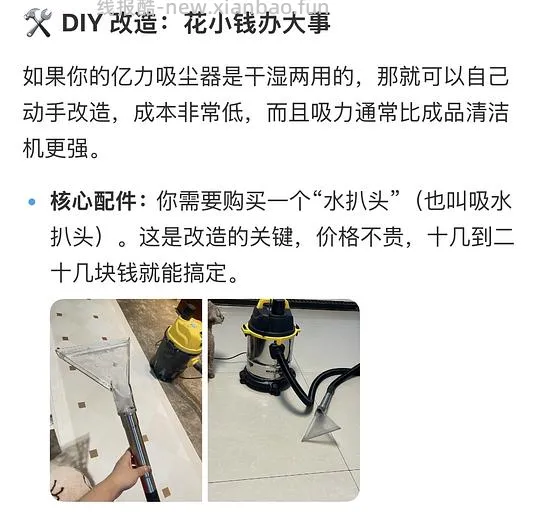 亿力吸尘器💰55🉑爆改布艺清洁机(宠物家庭可清洁沙发) - 线报酷
