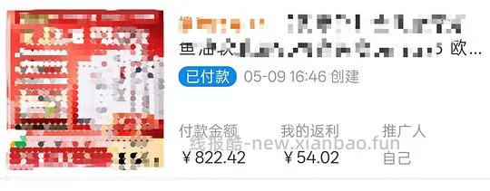 金凯撒鱼油117一盒 - 线报酷