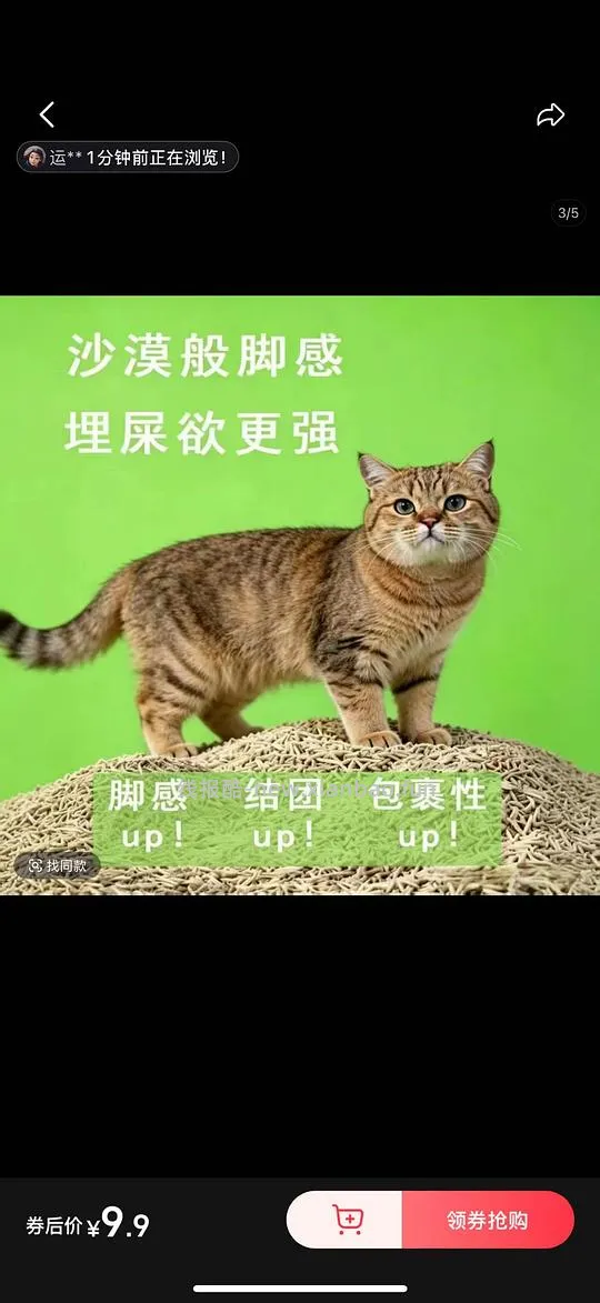 豆腐猫砂 6L 9.9 每袋！ - 线报酷