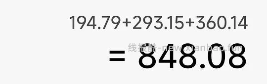 斐乐今晚限时返红包 - 线报酷