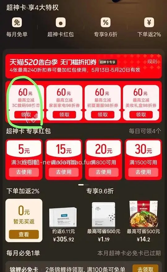 iwatch S11 42mm官网好价1670+ - 线报酷