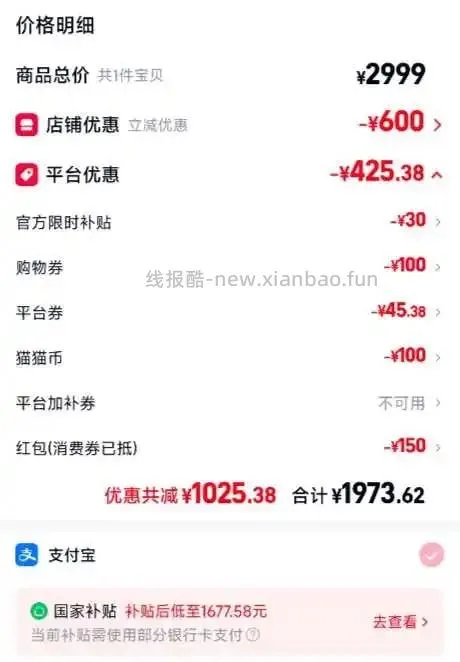iwatch S11 42mm官网好价1670+ - 线报酷