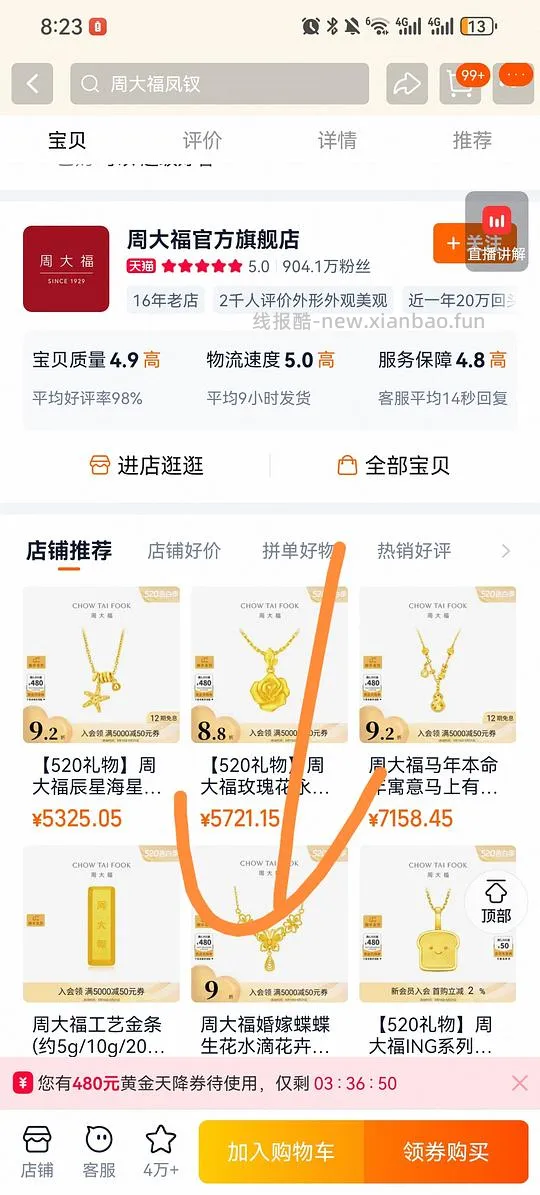 大盘价买黄金 - 线报酷 大盘价买黄金 - 线报酷