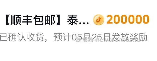 5.36买2个泰国暹罗柚 - 线报酷