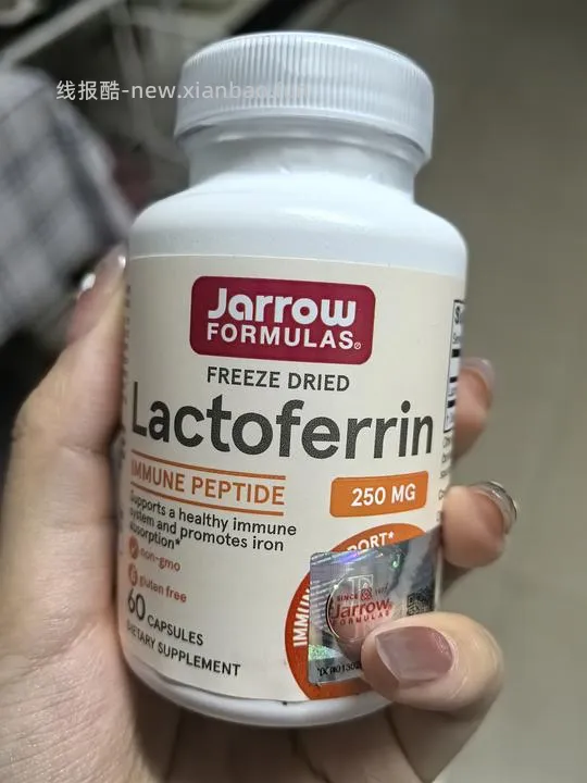 傻瓜车jarrow乳铁蛋白60粒225 - 线报酷