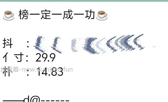 几乎0r入一支积雪草乳膏 - 线报酷