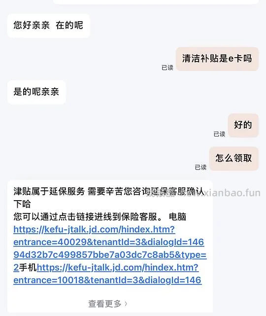 21块钱可以买4提160抽的洗脸巾 - 线报酷
