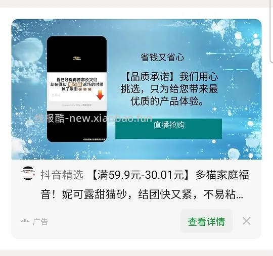 妮可露6包58 - 线报酷