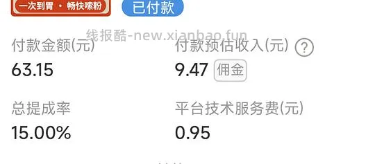 6袋米粉4r - 线报酷