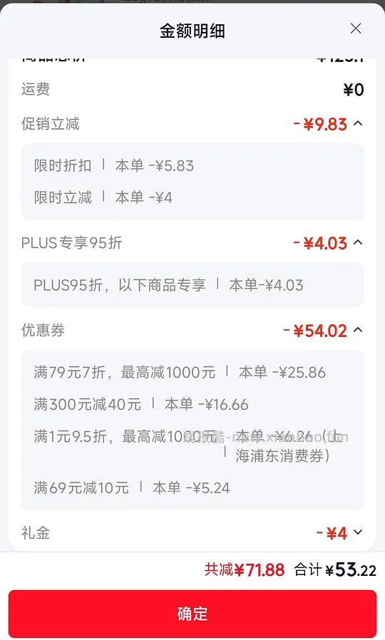 吾岛无蔗糖酸奶、希腊酸奶好价 - 线报酷
