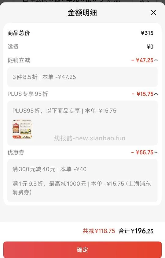 车走许翠花纯木薯15左右/包 需拍3件共12包 - 线报酷
