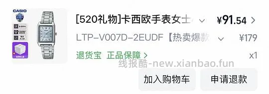 92左右入卡西欧v007d - 线报酷