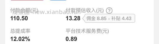 福来恩🐱外驱三支55r左右 - 线报酷