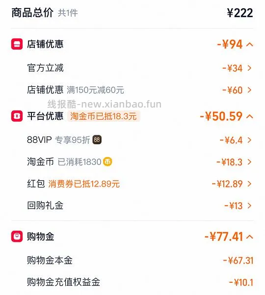 福来恩🐱外驱三支55r左右 - 线报酷