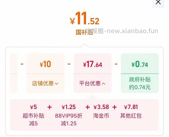 9元买纯牛奶小面包700g - 线报酷