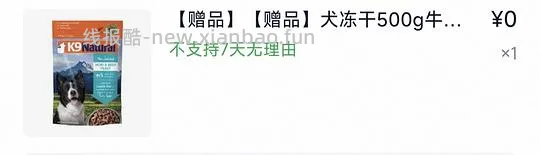 狗狗家长来囤罐头啦~k9狗罐头370g17.1/罐 - 线报酷