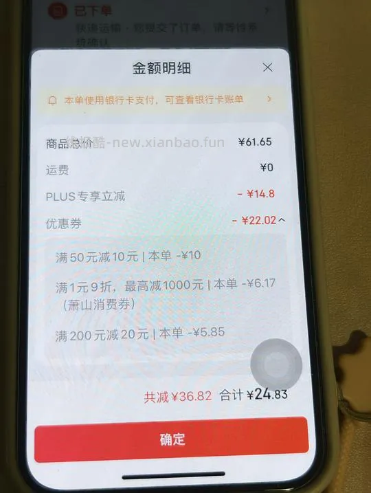 每日鲜语3.6鲜奶2.6L更新不到20！ - 线报酷