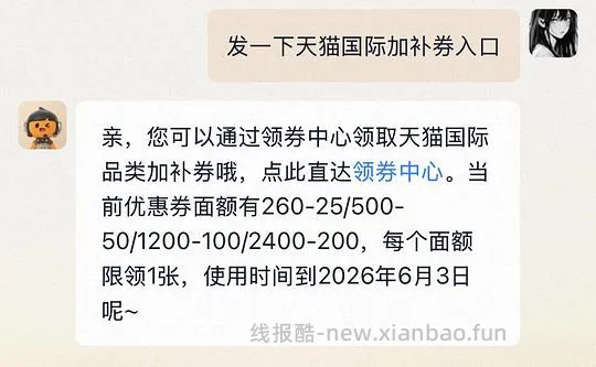 好价halo成猫鸡226健美鸡241 - 线报酷