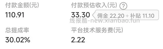 车回，可丽金胶原大膜王18买32颗 - 线报酷