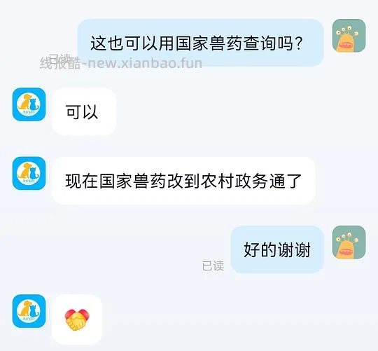 海乐妙56mg3粒2盒76r - 线报酷