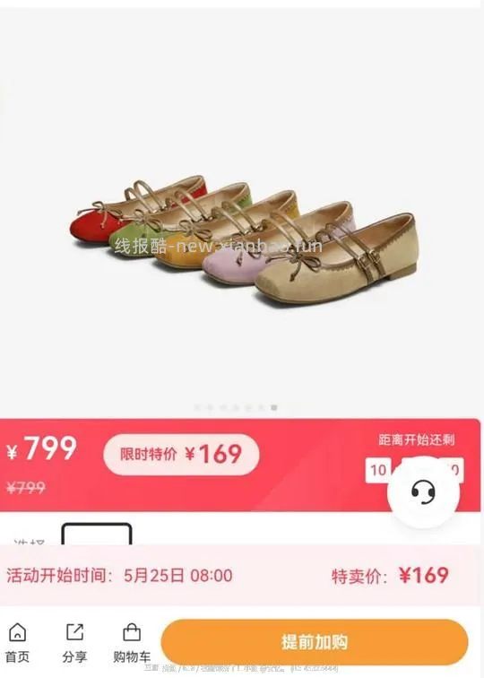 百丽年中狂欢季，全场1折起 - 线报酷
