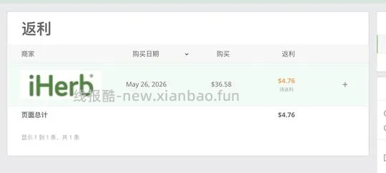 Qunol辅酶Q10💰190；Doctorbest氨糖五合一150粒💰139 - 线报酷