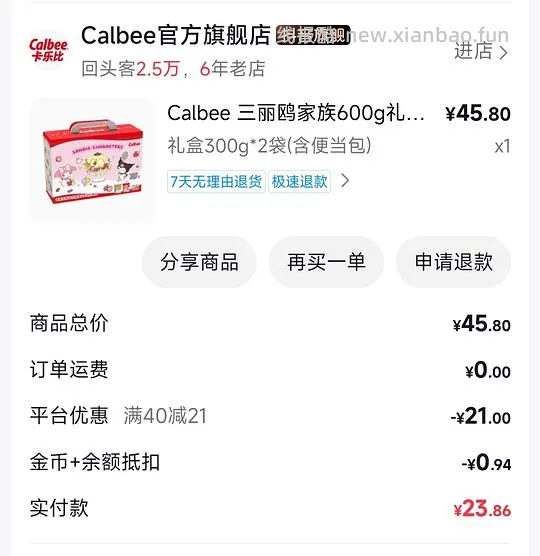 卡乐比麦片600g不到12元 - 线报酷