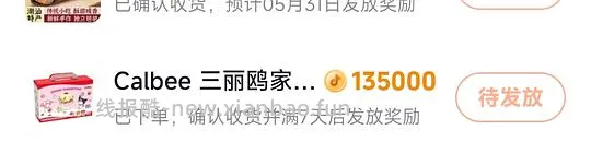 卡乐比麦片600g不到12元 - 线报酷
