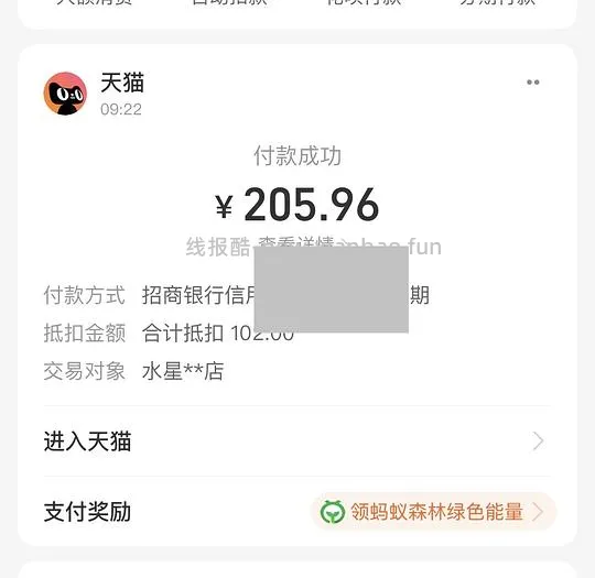 水星家纺人体工学枕头3.0 - 线报酷