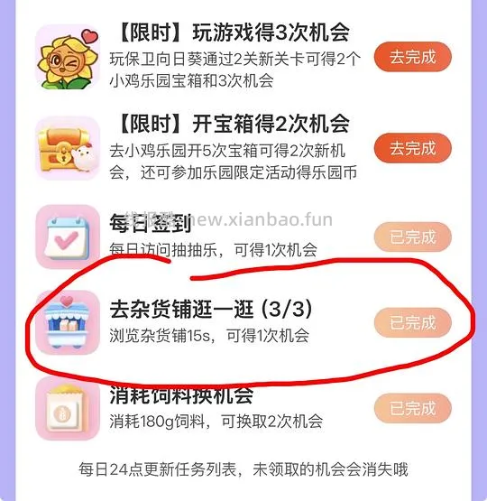 水星家纺人体工学枕头3.0 - 线报酷