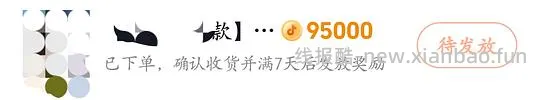 好价内裤个位数三条，需刷券 - 线报酷
