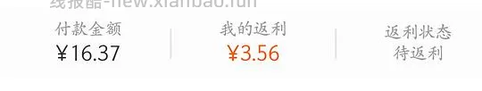 好价内裤个位数三条，需刷券 - 线报酷