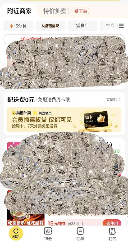 mt免配周卡 - 线报酷