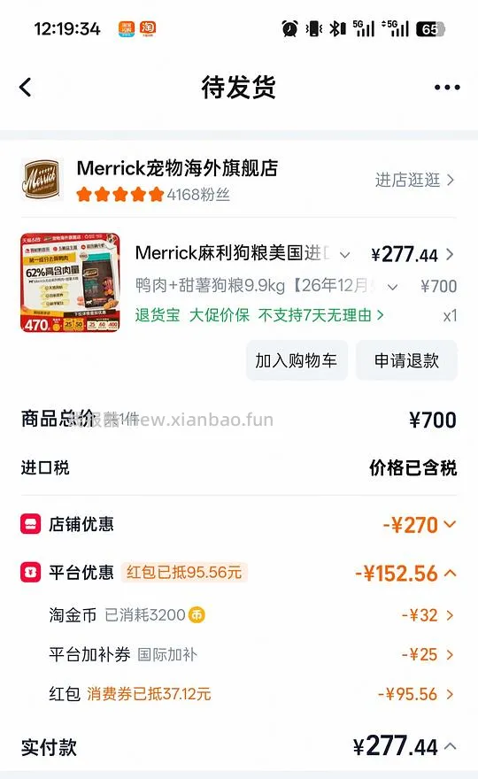 Merrick麻利狗粮美国进口天然无谷鸡肉成犬粮9.9kg 到手不到300 - 线报酷