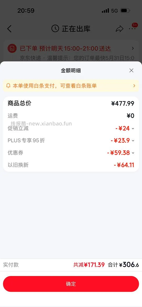 洁碧伸缩便携冲牙器GS7到手265左右 - 线报酷