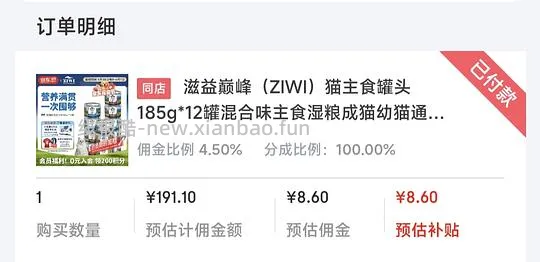 【申删】应该车走了 - 线报酷