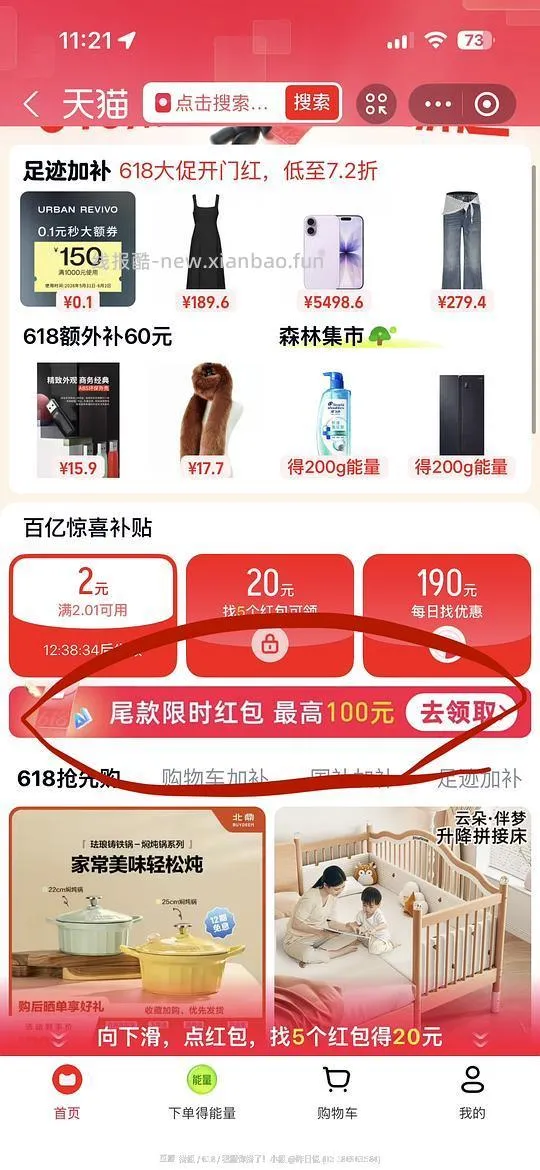 超好价17系列，17基础版4600+拿下 - 线报酷