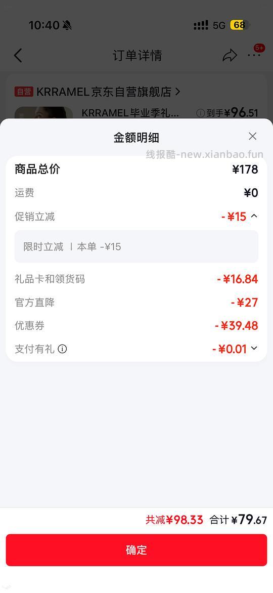 KRRAMEl猪鬃毛梳好价96 - 线报酷