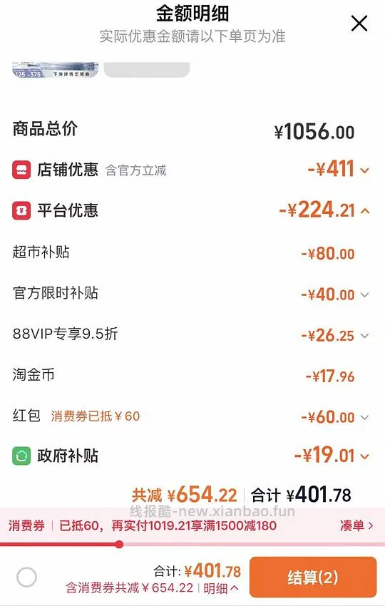 百利无谷鸡186左右许翠花纯木薯猫砂60 - 线报酷