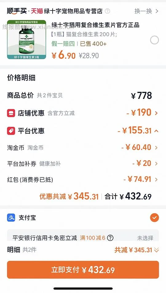 百利无谷鸡5kg225.9r/包 - 线报酷