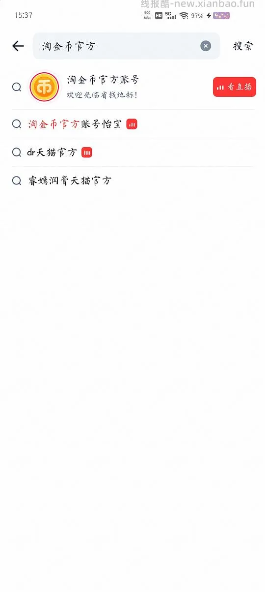 猫超3粒海乐妙➕3粒福来恩118，需88VIP - 线报酷