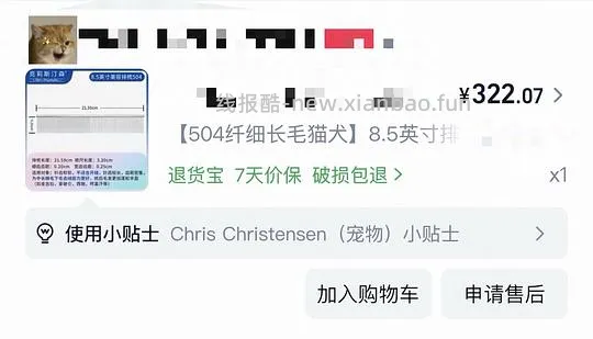 克家504只要343！
需蹲0点 - 线报酷
