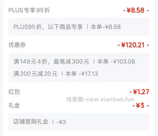 车走，椰子鸡 2-3人份 大约15块钱一份 - 线报酷