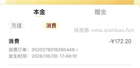 更更更便宜了，低至2.73一片的双抗面膜😂😂一直刷新低价 - 线报酷