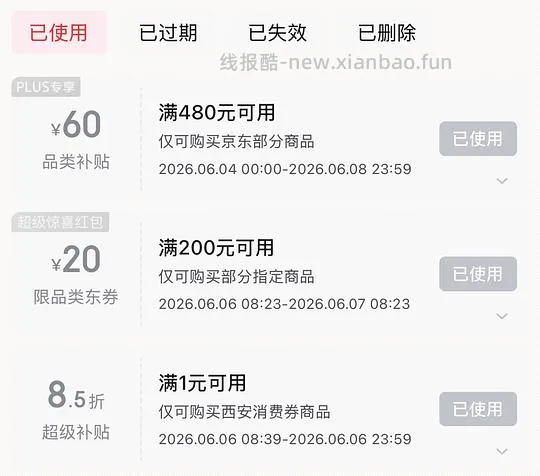 可能好价纯钛奶锅80 20cm带蒸笼 需plus - 线报酷
